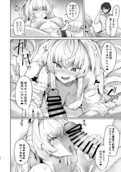 Page 10 of Manatsu no Chaldea Summer Vacation Lady Avalon Hen