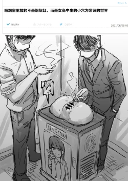 Page 48 of Joushiki Kaihen