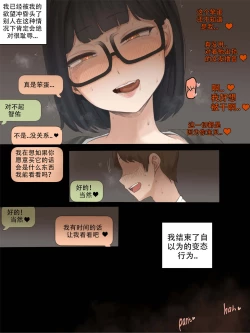 Page 28 of Shutter+After