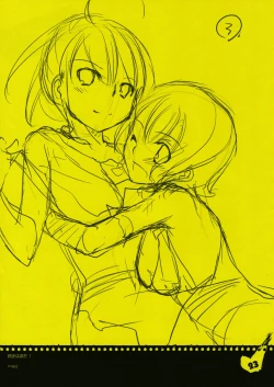 Page 23 of Rouch Sketch 53 Plus Seifuku rakuen 29 Preview Version