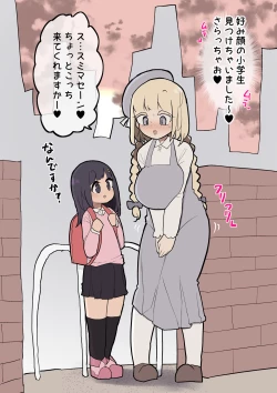 Page 56 of Atama no Warui Futanari Mangasyu 3 Honme