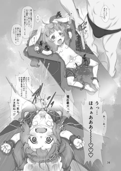 Page 34 of Skeb-e Works 03