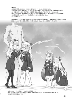 Page 68 of Skeb-e Works 03