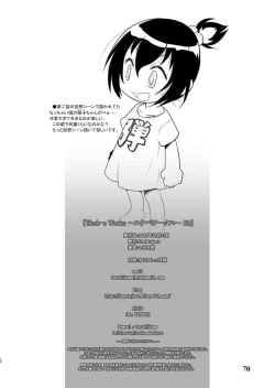 Page 70 of Skeb-e Works 03