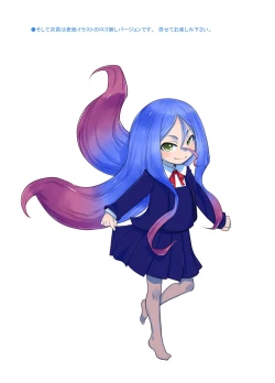 Page 78 of Skeb-e Works 03