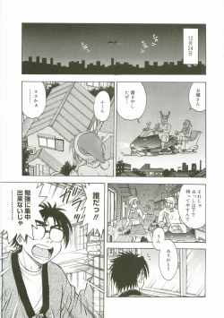 Page 135 of Inshokushinka