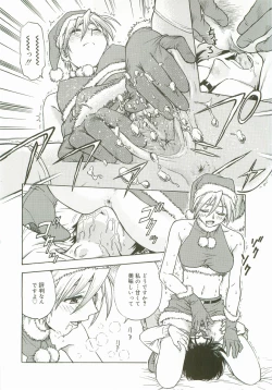 Page 146 of Inshokushinka