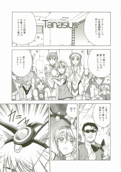 Page 151 of Inshokushinka