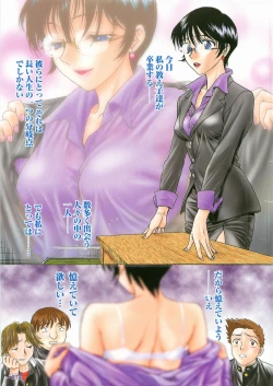 Page 37 of Inshokushinka