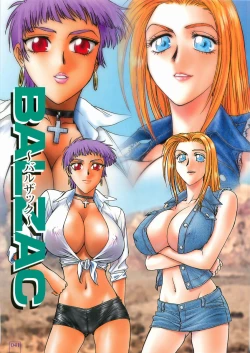 Page 43 of Inshokushinka