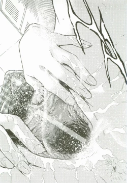 Page 98 of Inshokushinka