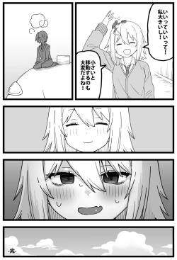 Page 22 of shiheki Manga about a girl who really wants to be eaten by a girl