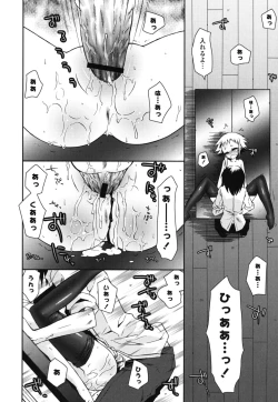 Page 159 of Boku no Imouto ga Konnani Eroi Hazu ga Nai - My Younger Sister Cannot Be Such Lewdness.