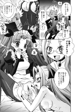 Page 32 of Boku no Imouto ga Konnani Eroi Hazu ga Nai - My Younger Sister Cannot Be Such Lewdness.