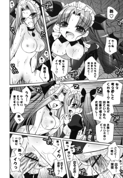 Page 37 of Boku no Imouto ga Konnani Eroi Hazu ga Nai - My Younger Sister Cannot Be Such Lewdness.