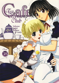 Download Cafe Tea Ceremony Club