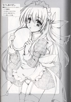 Page 21 of Tereka ni Shitakata 2