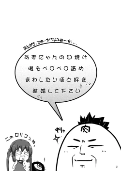 Page 2 of GirlsTuner