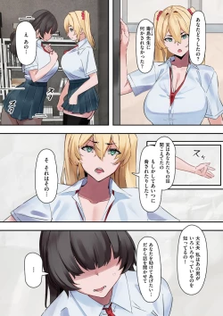 Page 105 of Mama Hame!