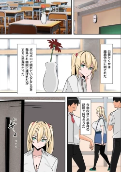 Page 162 of Mama Hame!