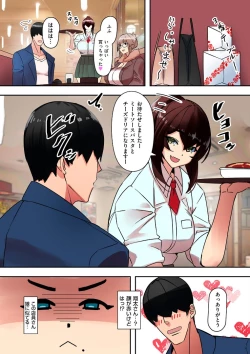 Page 22 of Mama Hame!