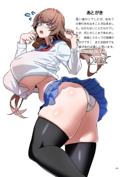 Page 241 of Mama Hame!