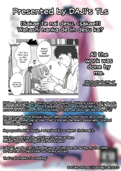 Page 19 of Watashi Nanka de Iin desu ka?