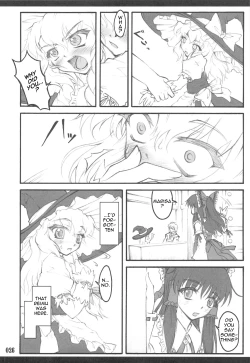 Page 15 of Touhou Shoujo Saiin: Marisa