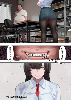 Page 124 of Mama Hame!