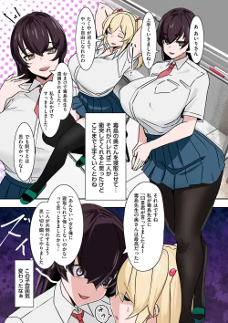 Page 163 of Mama Hame!