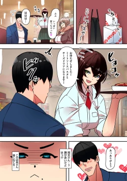 Page 22 of Mama Hame!