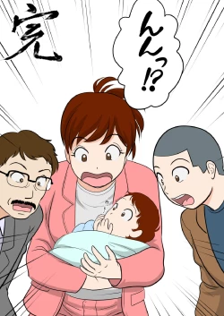 Page 68 of 30-nichi go ni SEX suru Haha to Musuko