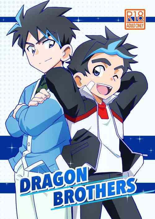 Download DRAGON BROTHERS