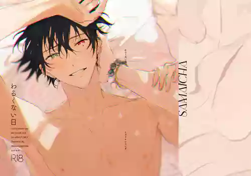 Download Warukunai Hi