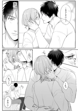 Page 24 of Sawayaka Wanko na Koibito wa Sugoteku AV Danyuu!! 1-5