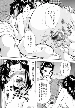 Page 20 of Ryoujoku - Insult