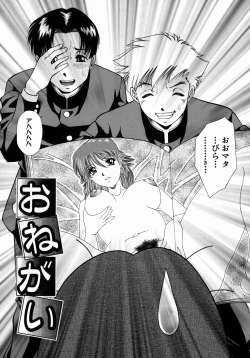 Page 30 of Ryoujoku - Insult