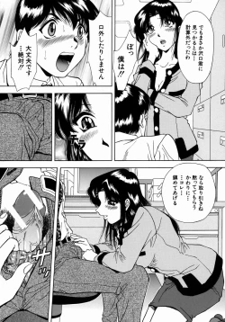 Page 59 of Ryoujoku - Insult