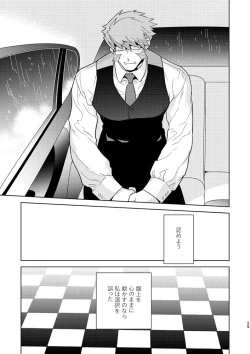 Page 26 of Illegal Move