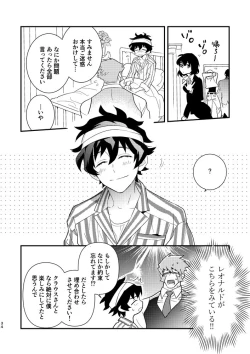 Page 31 of Illegal Move