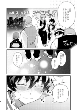 Page 3 of Illegal Move