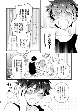 Page 41 of Illegal Move