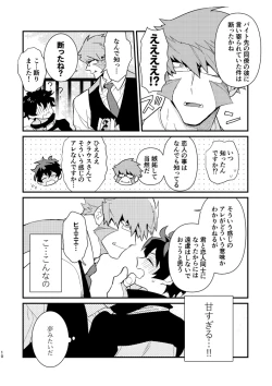 Page 7 of Illegal Move