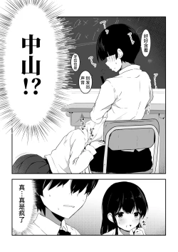 Page 24 of Kozukuri Program