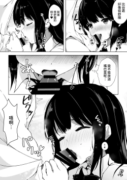 Page 27 of Kozukuri Program