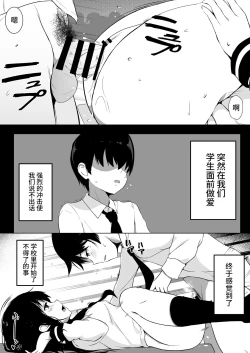 Page 5 of Kozukuri Program