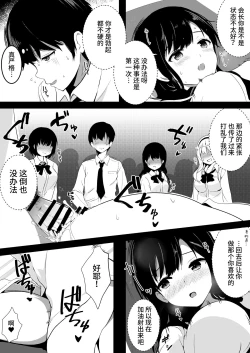 Page 6 of Kozukuri Program