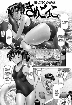 Page 131 of Pattsunx2