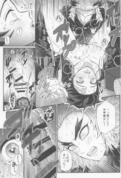 Page 30 of Gokurakujoudo