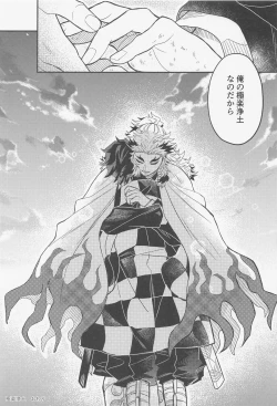 Page 40 of Gokurakujoudo